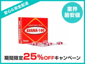 アバナ