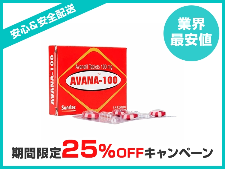 avana_12-1.webp