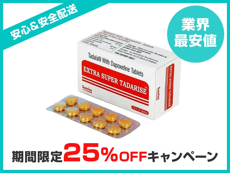extra_super_tadarise_12-1.webp