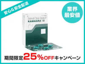 カマグラゴールド