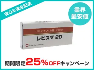 レビスマ
