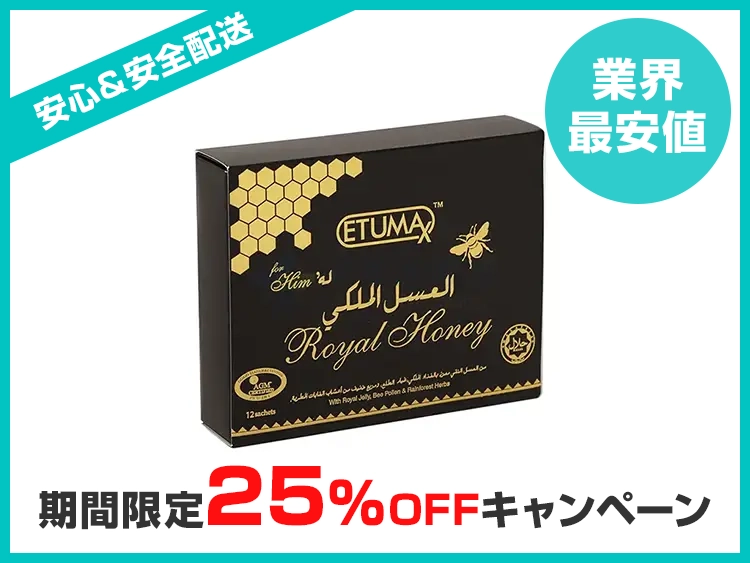 royalhoney_12-1.webp