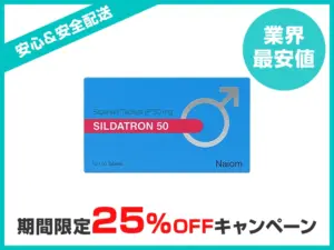シルダトロン