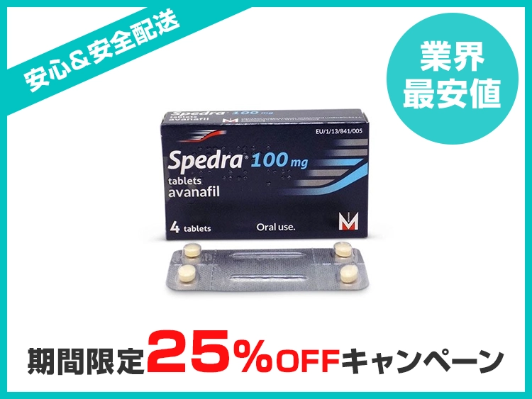 spedra_12-1.webp