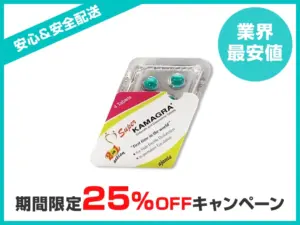 スーパーカマグラ