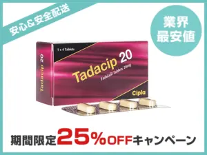 タダシップ