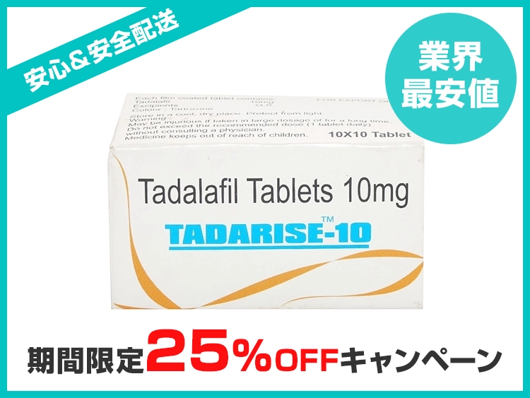 tadarise_12-1.webp