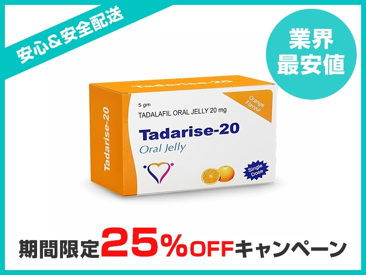 tadarise_jelly_12
