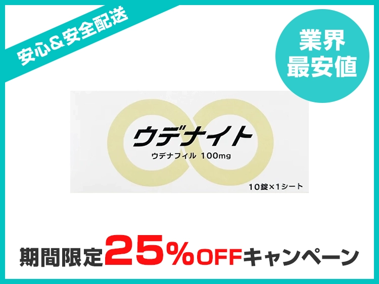 udenite_12-1.webp