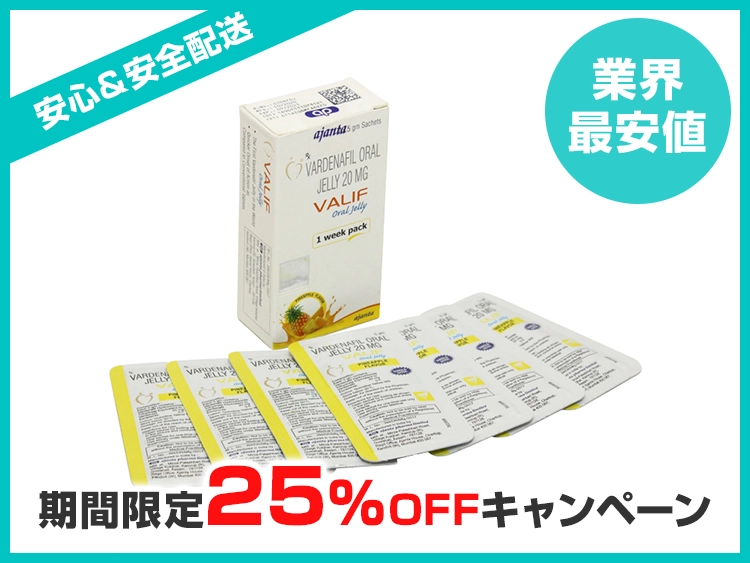 valif_jelly_12-1.webp