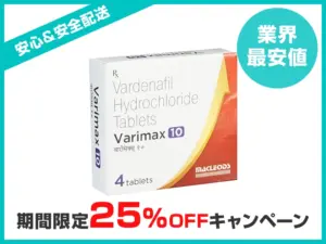 バリマックス