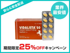 ビダリスタ