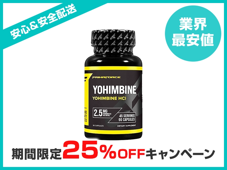 yohimbine_hcl_12-1.webp