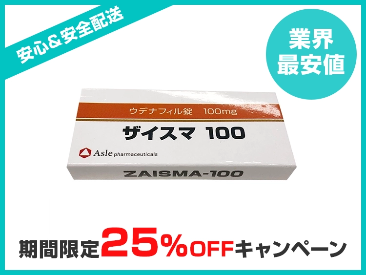 zaisma_12-1.webp